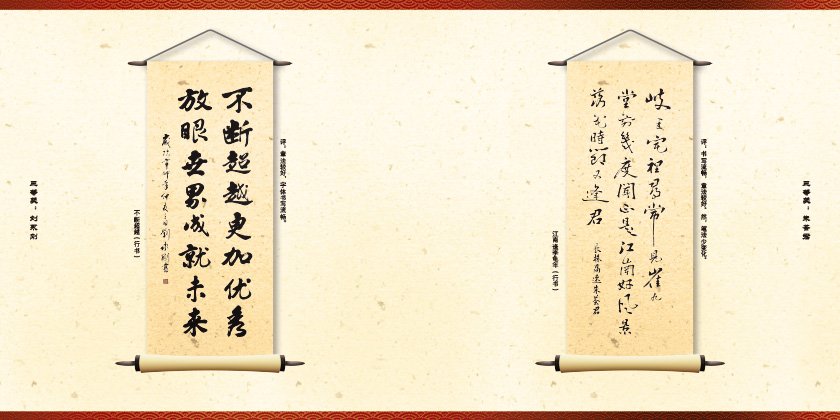 2012年书画作品集预览稿