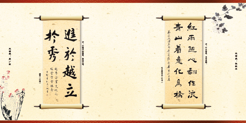 2012年书画作品集预览稿