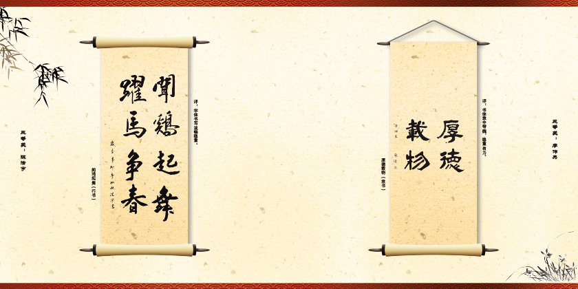 2012年书画作品集预览稿