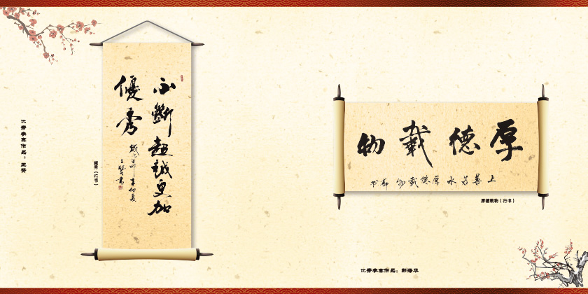 2012年书画作品集预览稿