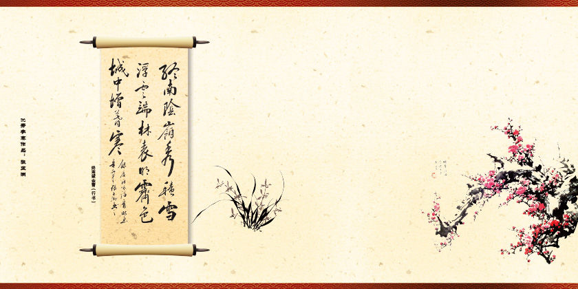 2012年书画作品集预览稿