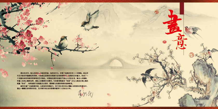 2012年书画作品集预览稿