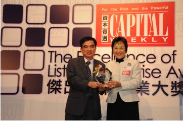 越秀交通荣获香港财经杂志颁发2010年度两项大奖