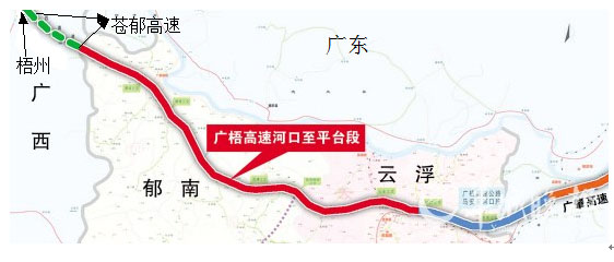 广梧高速公路全线通车，广州到梧州经苍郁高速只需约3小时