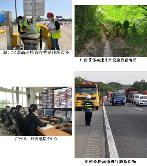 学党史 办实事丨坚守奋斗“五一”小长假，保障人民群众美好出行