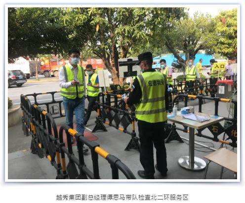 学党史 办实事丨坚守奋斗“五一”小长假，保障人民群众美好出行