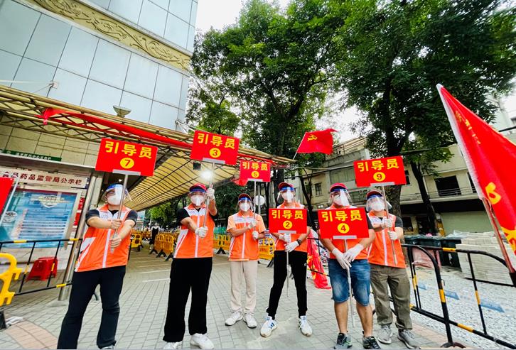 致越秀交通奋战在抗疫一线同事们的一封信