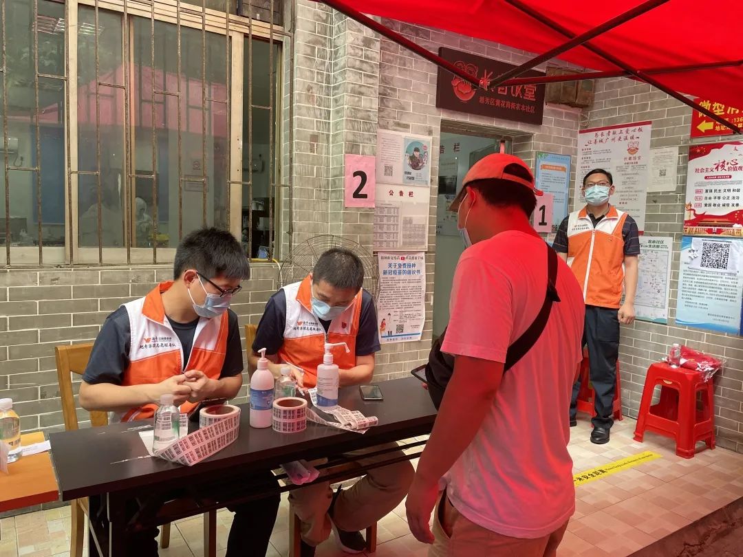 闻令而动，有呼必应丨越秀交通党员突击队开赴抗疫第一线