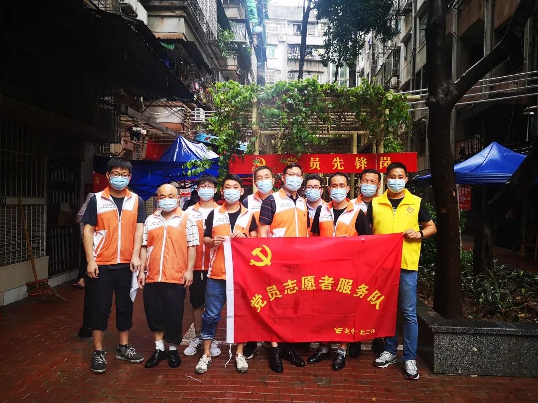 闻令而动，有呼必应丨越秀交通党员突击队开赴抗疫第一线