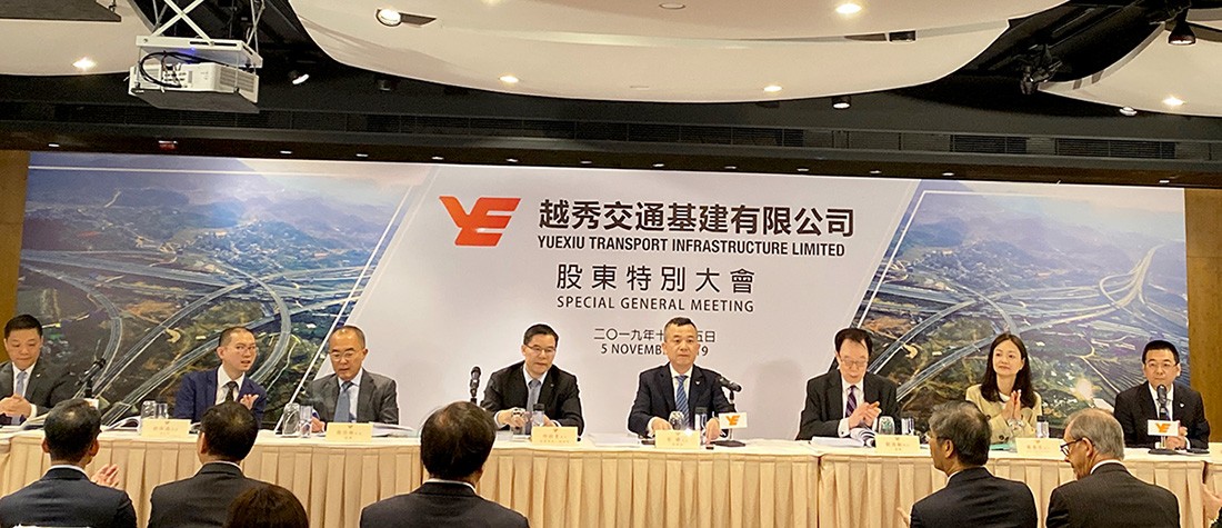 100%通过！越秀交通成功收购湖北三条高速公路