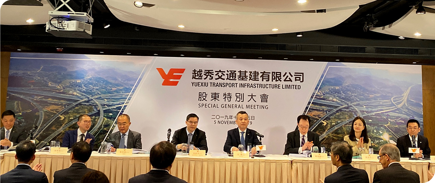 100%通过！越秀交通成功收购湖北三条高速公路