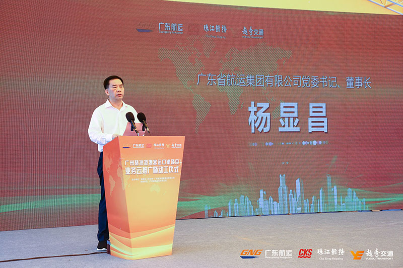 千年海丝之路再启航，琶洲港澳客运口岸动工