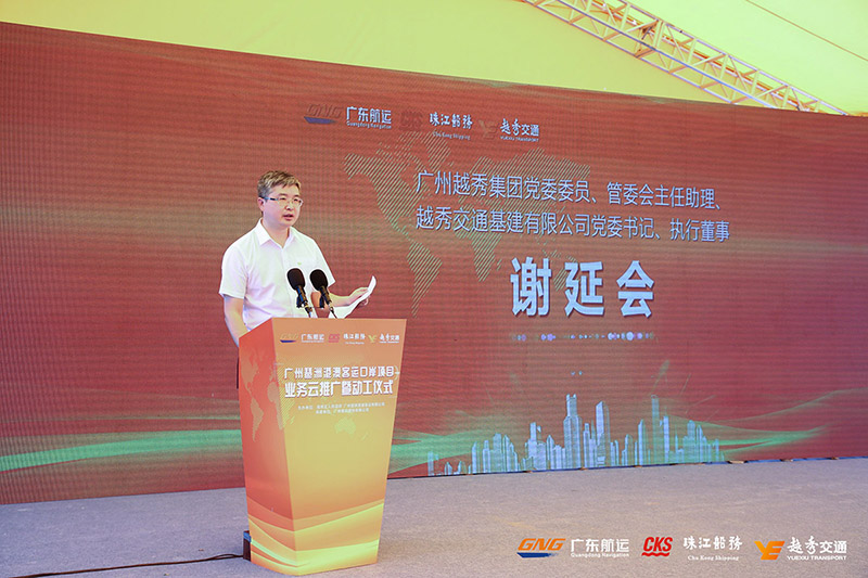 千年海丝之路再启航，琶洲港澳客运口岸动工
