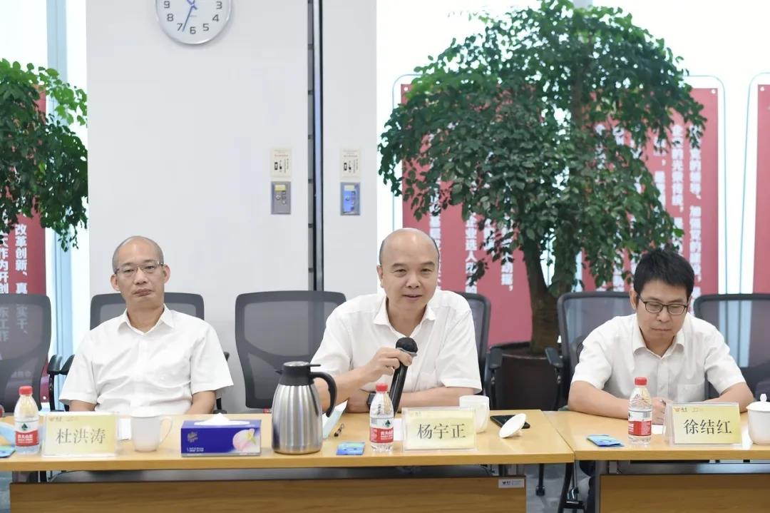 越秀集团与广州交投集团签署战略合作框架协议