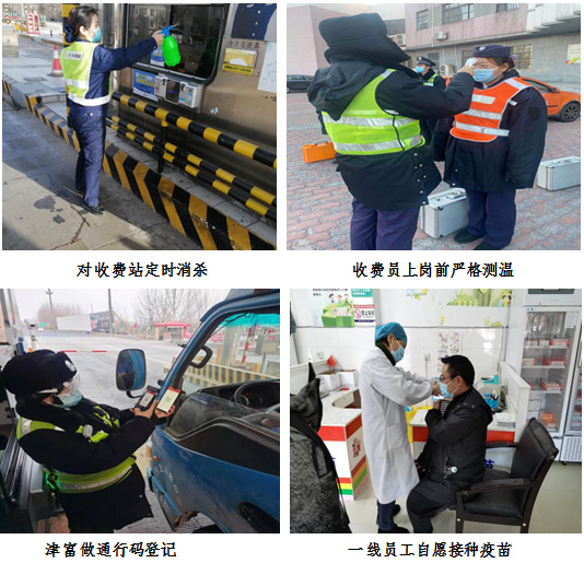 护航春运千里路，服务温暖司乘心