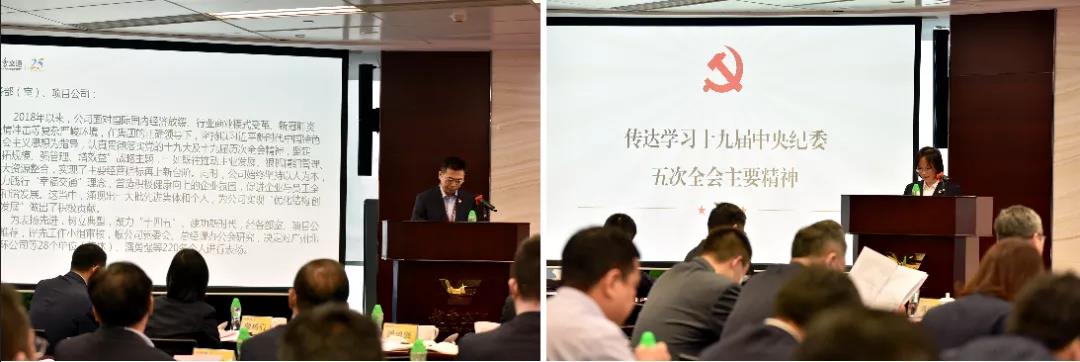 越秀交通召开2021年全面从严治党暨党建、党风廉政建设工作会议