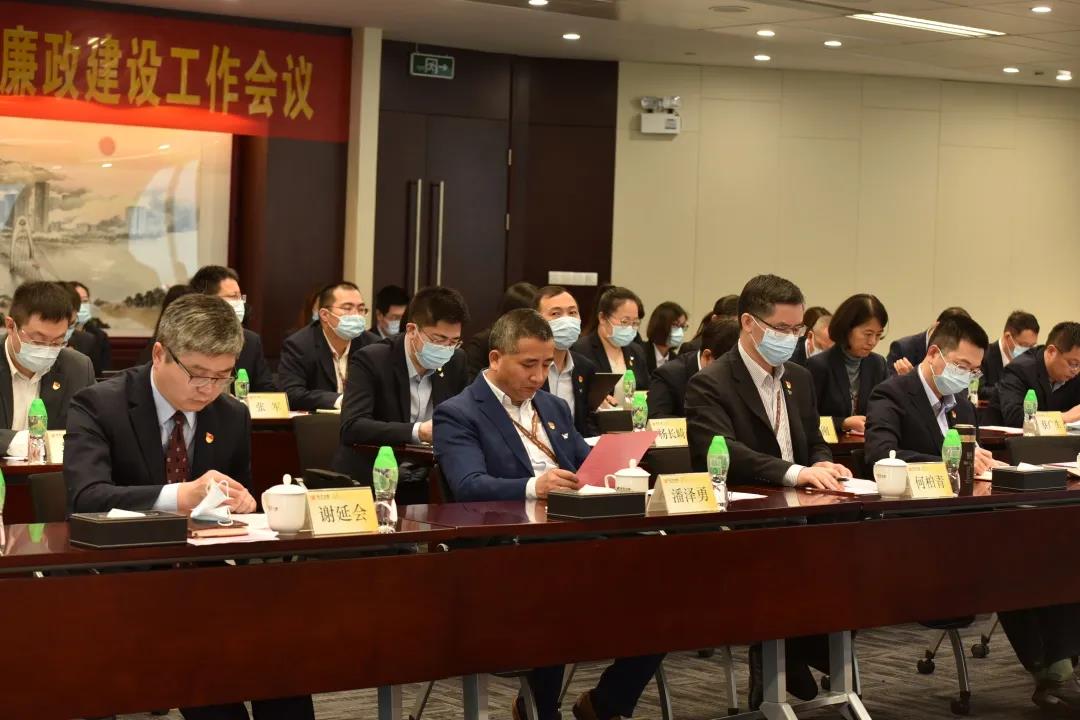 越秀交通召开2021年全面从严治党暨党建、党风廉政建设工作会议