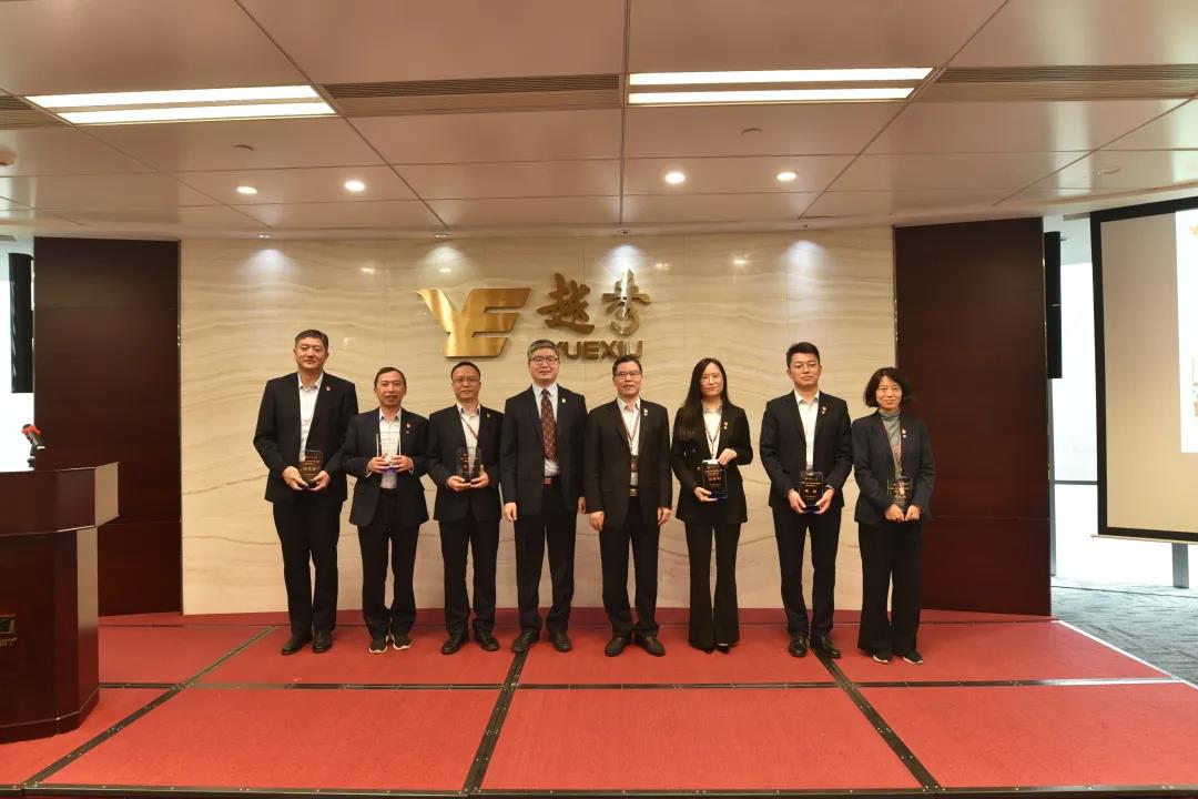 越秀交通召开2021年全面从严治党暨党建、党风廉政建设工作会议
