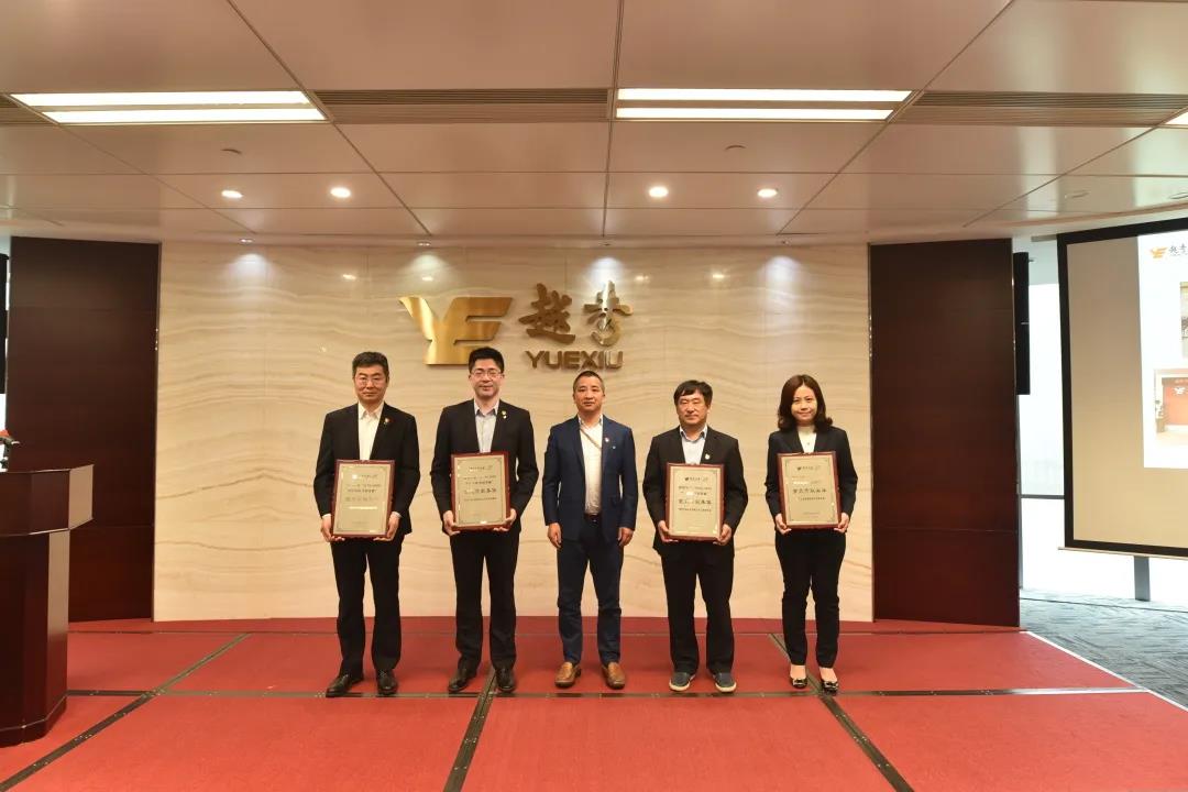 越秀交通召开2021年全面从严治党暨党建、党风廉政建设工作会议