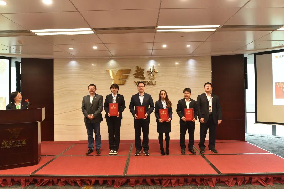 越秀交通召开2021年全面从严治党暨党建、党风廉政建设工作会议