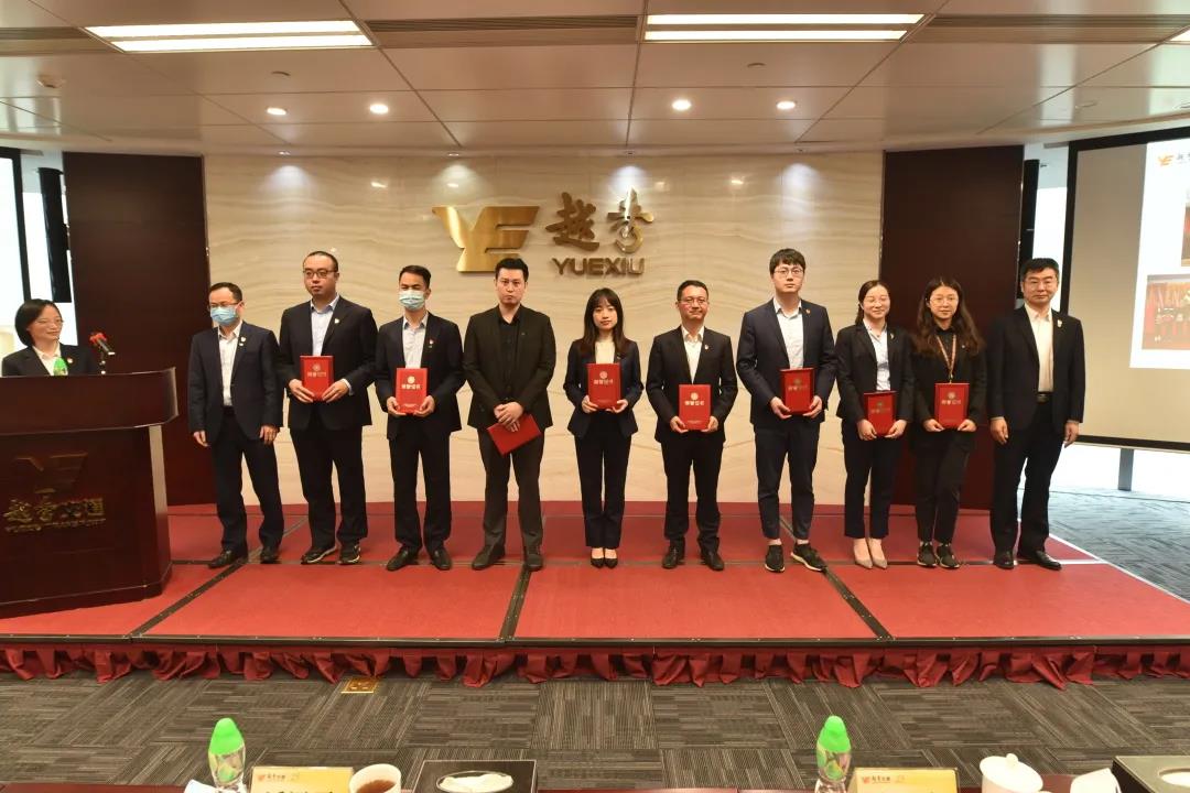 越秀交通召开2021年全面从严治党暨党建、党风廉政建设工作会议