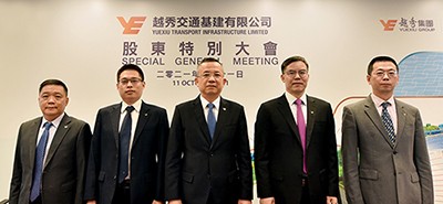 越秀交通期权激励计划决议获高票通过