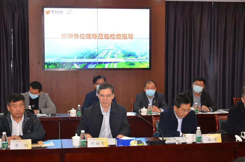 公司党委书记、总经理何柏青出席河南省高速公路养护管理提升调研活动