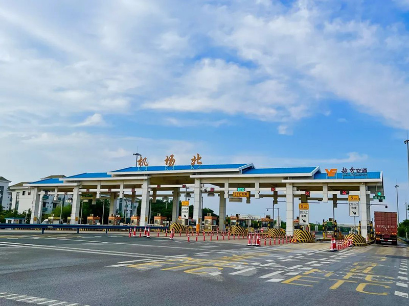 越秀交通公募REITs项目成功上市，首日迎开门红涨势喜人