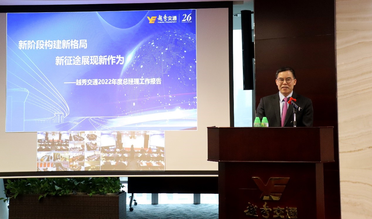 新阶段构建新格局 新征途展现新作为