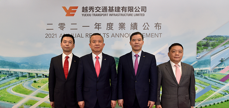 越秀交通基建公布2021年全年业绩
