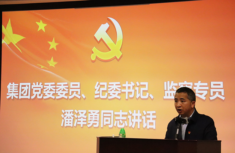 越秀交通召开2022年全面从严治党暨党建党风廉政建设工作会议