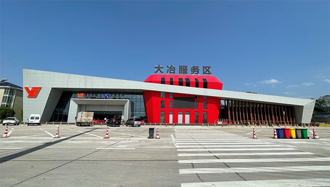 华丽转身展新姿 提质升级“馨”驿站——越秀（湖北）公司大广南服务区经营转型落地