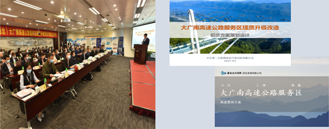 华丽转身展新姿 提质升级“馨”驿站——越秀（湖北）公司大广南服务区经营转型落地