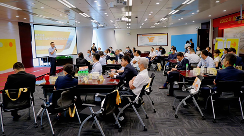 四信引领 思变求进 共向未来——2022越秀交通企业文化共创共识会圆满召开