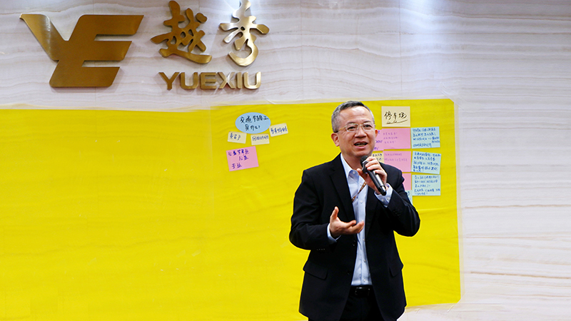 四信引领 思变求进 共向未来——2022越秀交通企业文化共创共识会圆满召开
