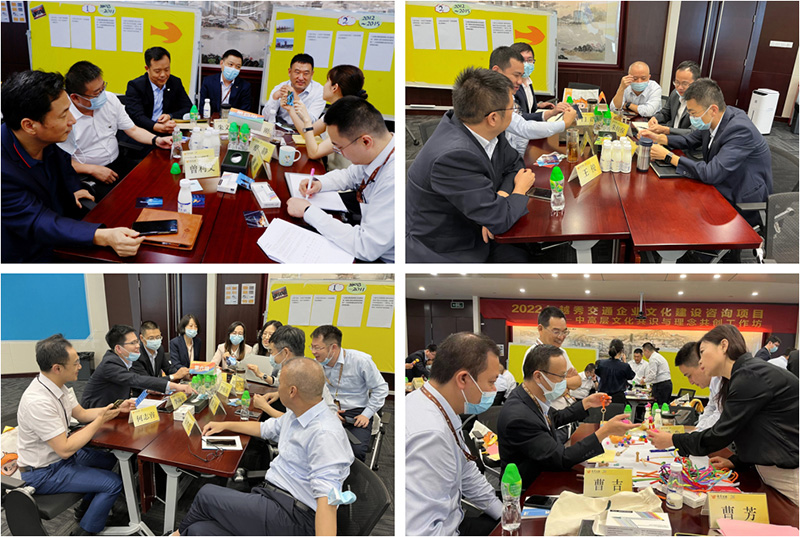 四信引领 思变求进 共向未来——2022越秀交通企业文化共创共识会圆满召开