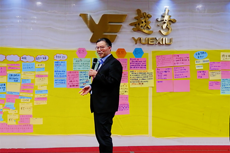 四信引领 思变求进 共向未来——2022越秀交通企业文化共创共识会圆满召开
