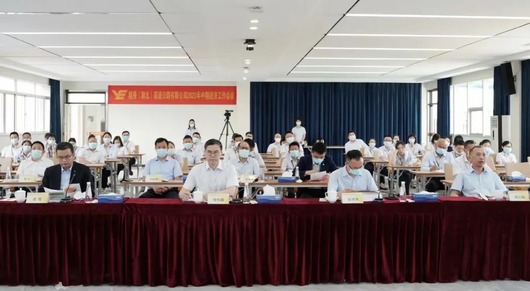 越秀交通党委书记、总经理何柏青同志带队调研检查武汉项目