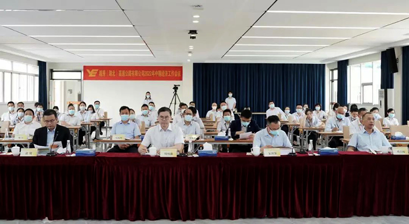 越秀交通党委书记、总经理何柏青同志带队调研检查武汉项目