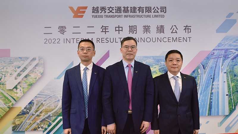越秀交通基建公布2022年中期业绩