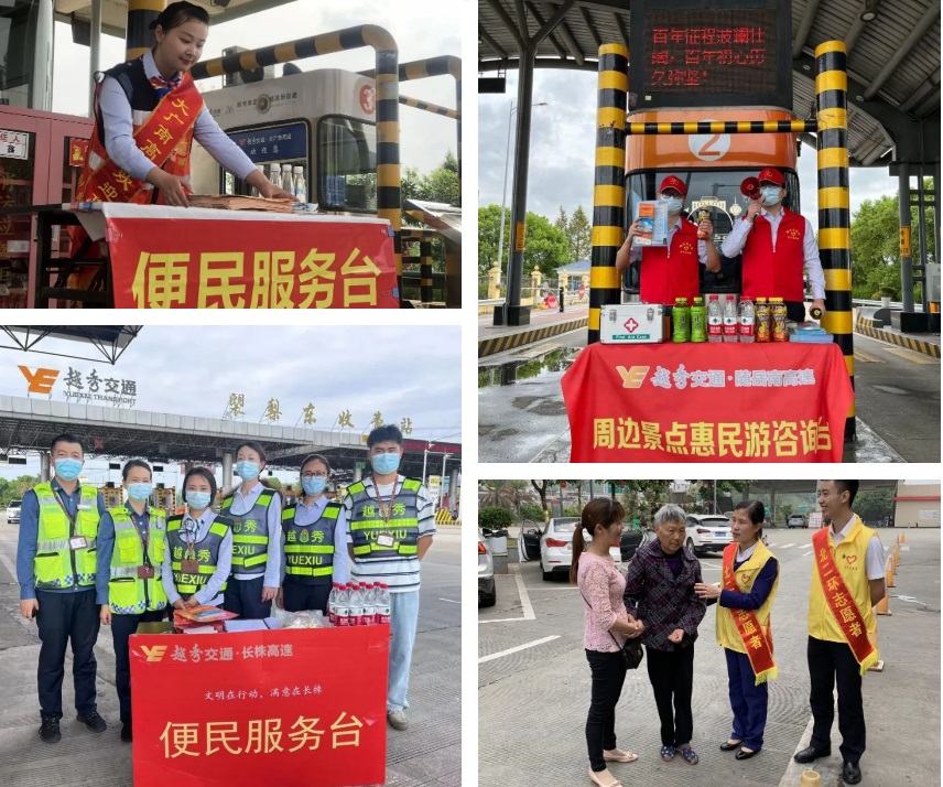 迎国庆，保畅通，我们一直在路上
