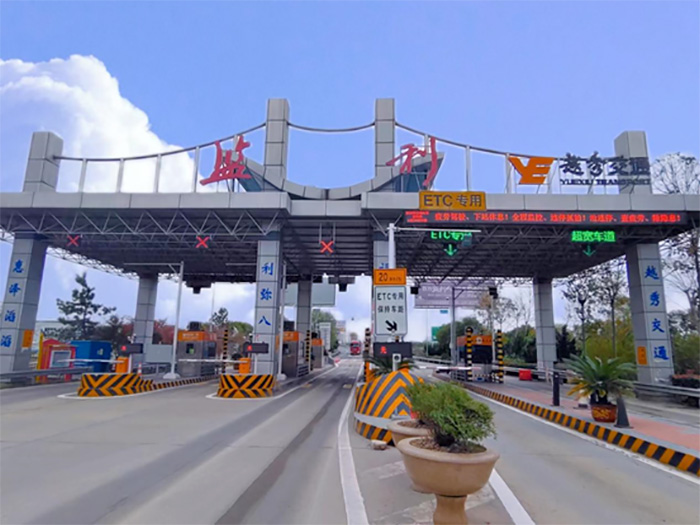 湖北随岳南高速公路有限公司通信管道预招租信息