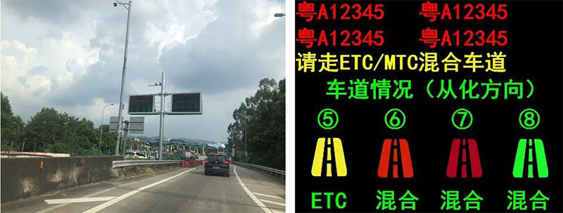 无人收费2.0版来了！首个菱形收费站无人收费解决方案落地北二环香雪站