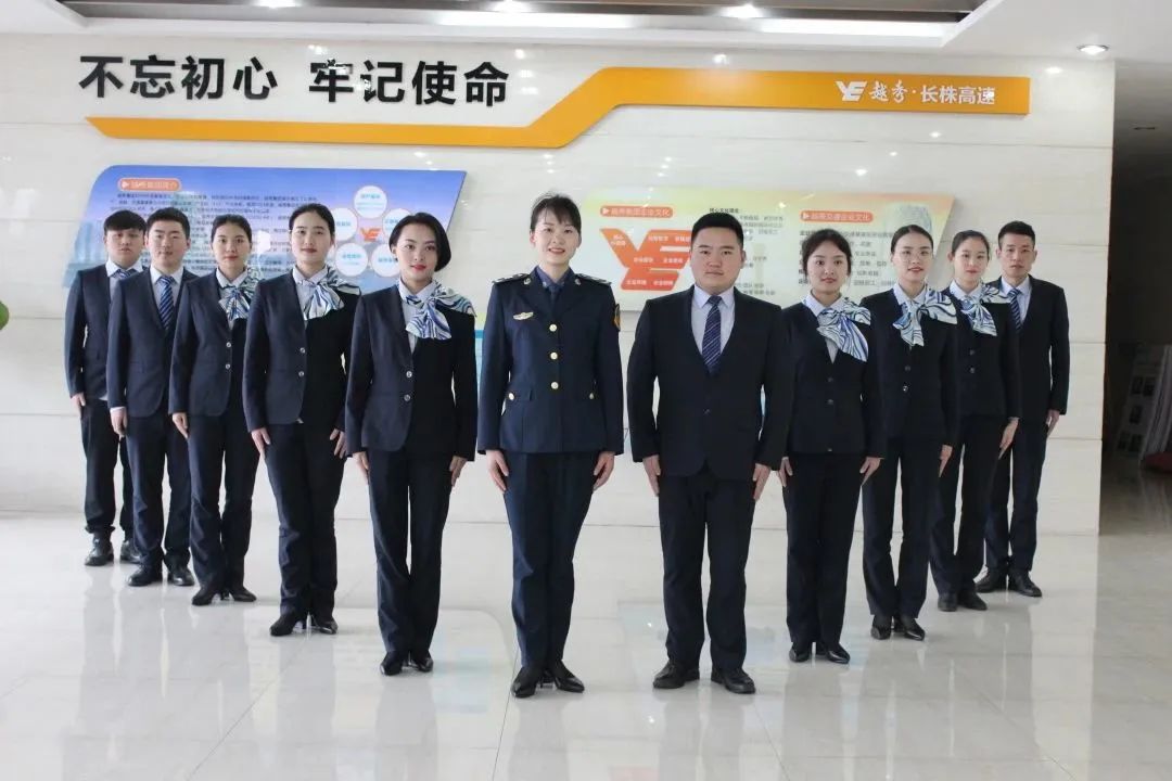 越秀交通长株高速殷美芳荣获第九届“中国路姐”称号
