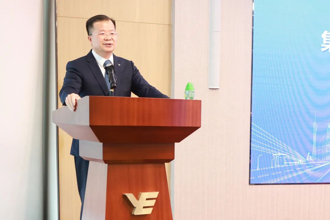 精耕细作提质效 创新突破求发展 | 越秀交通召开2023年度经济工作会议暨职工代表大会