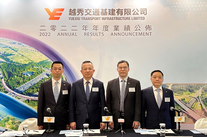 越秀交通公布2022年年度业绩