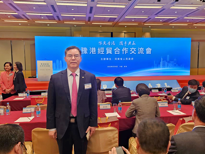 越秀集团领导何柏青应邀参加豫港经贸合作交流会