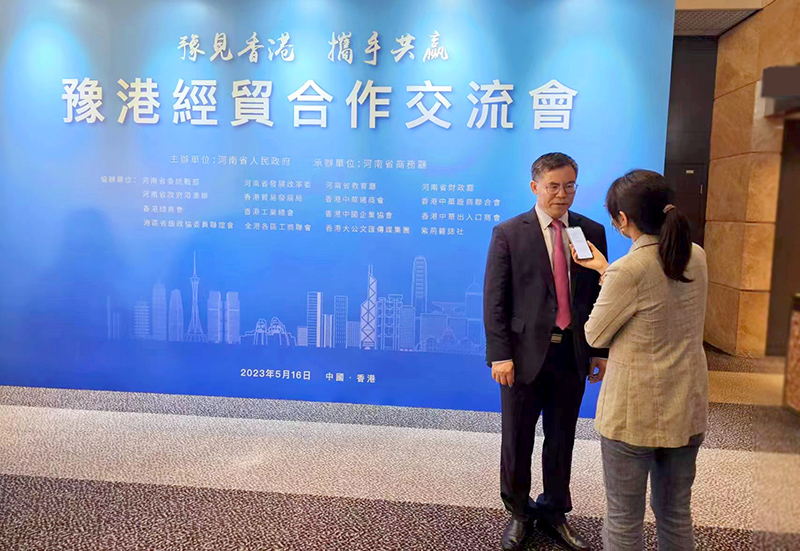 越秀集团领导何柏青应邀参加豫港经贸合作交流会