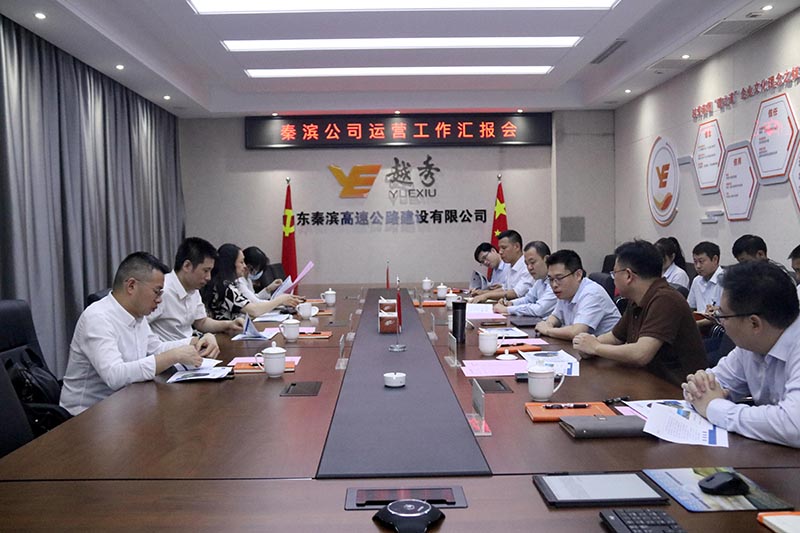 越秀集团党委副书记、董事韦黎明赴山东开展调研