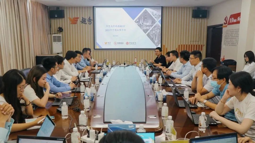 越秀高速REIT投资者开放日——投资者关系工作持续优化，资产透明度进一步提升